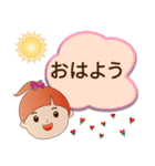 かわいい女の子♪♪使いやすいスタンプです（個別スタンプ：1）