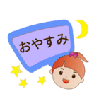 かわいい女の子♪♪使いやすいスタンプです（個別スタンプ：4）