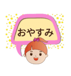 かわいい女の子♪♪使いやすいスタンプです（個別スタンプ：5）