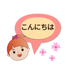 かわいい女の子♪♪使いやすいスタンプです（個別スタンプ：6）