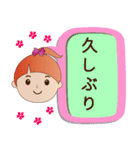 かわいい女の子♪♪使いやすいスタンプです（個別スタンプ：7）