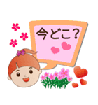 かわいい女の子♪♪使いやすいスタンプです（個別スタンプ：13）