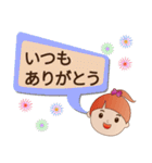 かわいい女の子♪♪使いやすいスタンプです（個別スタンプ：20）