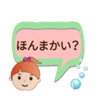 かわいい女の子♪♪使いやすいスタンプです（個別スタンプ：37）