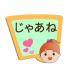 かわいい女の子♪♪使いやすいスタンプです（個別スタンプ：40）