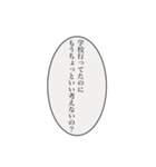 煽り厨がぶちかます（個別スタンプ：2）