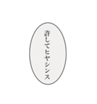 煽り厨がぶちかます（個別スタンプ：3）