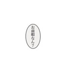 煽り厨がぶちかます（個別スタンプ：4）