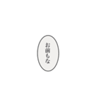 煽り厨がぶちかます（個別スタンプ：7）