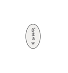 煽り厨がぶちかます（個別スタンプ：8）