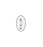 煽り厨がぶちかます（個別スタンプ：11）