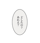 煽り厨がぶちかます（個別スタンプ：12）