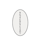 煽り厨がぶちかます（個別スタンプ：13）
