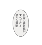 煽り厨がぶちかます（個別スタンプ：15）