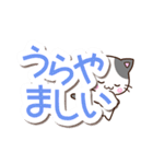 くろぶちネコ【大文字編】（個別スタンプ：21）