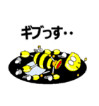 宇宙バチ（個別スタンプ：24）