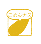 茄子ってネタに使いやすいよね（個別スタンプ：4）