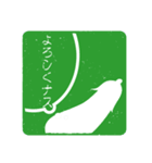 茄子ってネタに使いやすいよね（個別スタンプ：5）