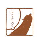 茄子ってネタに使いやすいよね（個別スタンプ：7）