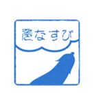 茄子ってネタに使いやすいよね（個別スタンプ：8）