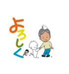 爺と子犬と小鳥たち☆シニアの日常スタンプ（個別スタンプ：34）