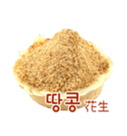 食べたい 台湾今川焼き(KOR/TWN Ver.)（個別スタンプ：7）