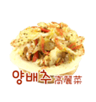 食べたい 台湾今川焼き(KOR/TWN Ver.)（個別スタンプ：8）