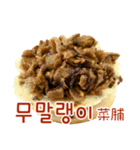 食べたい 台湾今川焼き(KOR/TWN Ver.)（個別スタンプ：9）