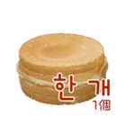 食べたい 台湾今川焼き(KOR/TWN Ver.)（個別スタンプ：11）