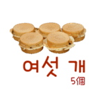 食べたい 台湾今川焼き(KOR/TWN Ver.)（個別スタンプ：15）