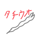 I LOVE 釣り（個別スタンプ：5）