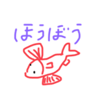 I LOVE 釣り（個別スタンプ：7）