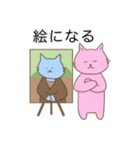 追っかけの為のまんじあにまる（個別スタンプ：36）