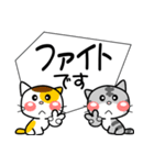 可愛いにゃんこ達【8】ミニ（個別スタンプ：34）