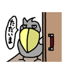 ハシビロ ハリー の気ままな日常2（個別スタンプ：26）