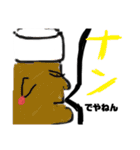 こしろすたんぷ2（個別スタンプ：7）