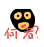 こしろすたんぷ2（個別スタンプ：22）