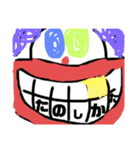 こしろすたんぷ2（個別スタンプ：31）