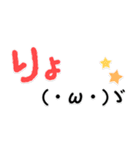 【省スぺ】デカ文字×顔文字スタンプ（個別スタンプ：1）