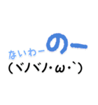 【省スぺ】デカ文字×顔文字スタンプ（個別スタンプ：2）