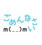 【省スぺ】デカ文字×顔文字スタンプ（個別スタンプ：4）