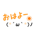 【省スぺ】デカ文字×顔文字スタンプ（個別スタンプ：5）