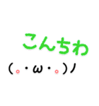 【省スぺ】デカ文字×顔文字スタンプ（個別スタンプ：6）