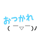 【省スぺ】デカ文字×顔文字スタンプ（個別スタンプ：7）