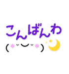 【省スぺ】デカ文字×顔文字スタンプ（個別スタンプ：8）
