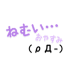 【省スぺ】デカ文字×顔文字スタンプ（個別スタンプ：9）