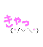 【省スぺ】デカ文字×顔文字スタンプ（個別スタンプ：11）