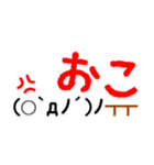【省スぺ】デカ文字×顔文字スタンプ（個別スタンプ：12）