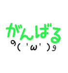 【省スぺ】デカ文字×顔文字スタンプ（個別スタンプ：16）
