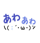 【省スぺ】デカ文字×顔文字スタンプ（個別スタンプ：19）